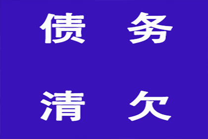 协助追讨600万房地产项目款